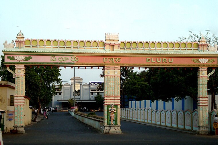 Eluru – The Heart of Coastal Andhra’s Charm